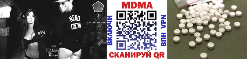 MDMA кристаллы  Тейково 