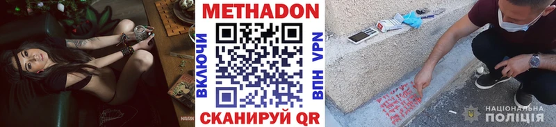 OMG рабочий сайт  где найти   Тейково  Метадон мёд 