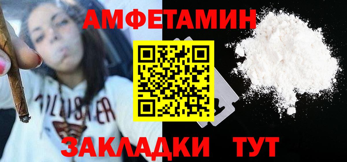 МЕТАМФЕТАМИН Methamphetamine  Вход с VPN  Тейково  МЕТАМФЕТАМИН Methamphetamine 