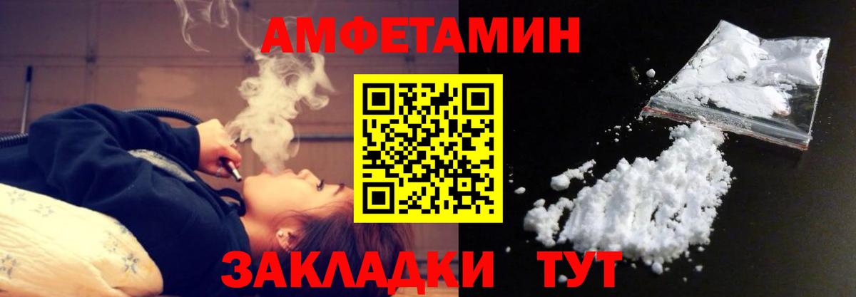Первитин пудра Тейково
