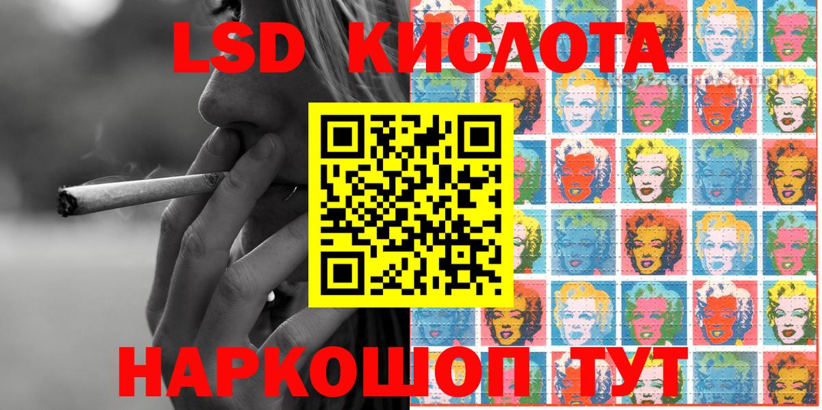 Марки 25I-NBOMe 1,8мг Тейково